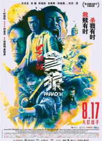 久久93精品国产91久久综合